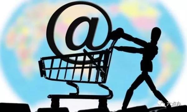 电商法淘宝平台收税,电商新法规怎么收税