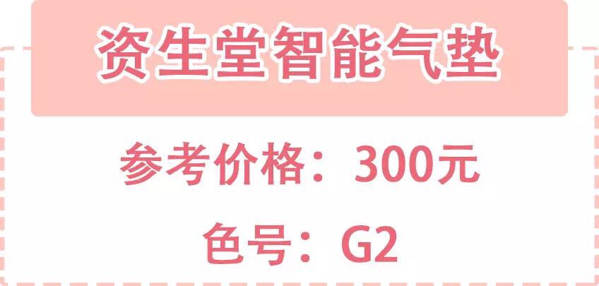 日韩欧美七款气垫大测评 (秋冬气垫测评排行榜)