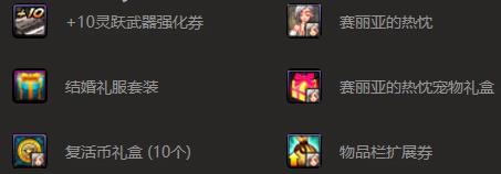 dnf怎么快速升级从90到100,dnf90到一百级任务列表