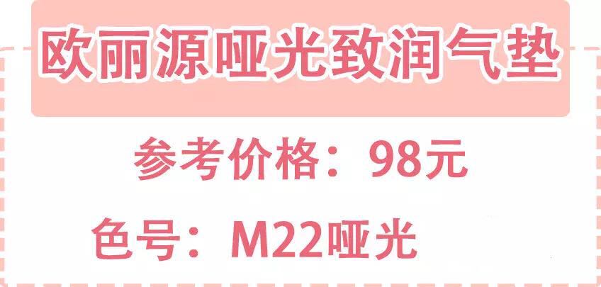 日韩欧美七款气垫大测评 (秋冬气垫测评排行榜)