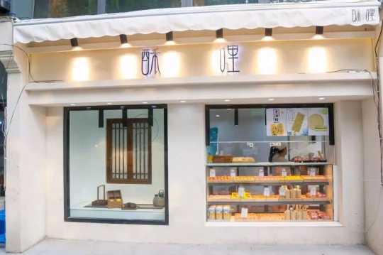 南京泸溪河哪些糕点最热销,南京必吃的糕点