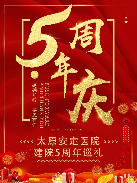 环境卫生整洁安全设施完备,环境整洁安静卫生设施完善
