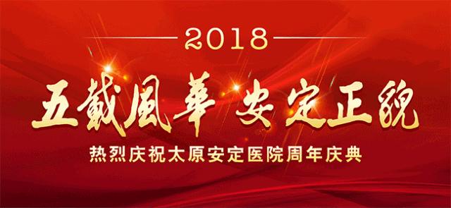 环境卫生整洁安全设施完备,环境整洁安静卫生设施完善