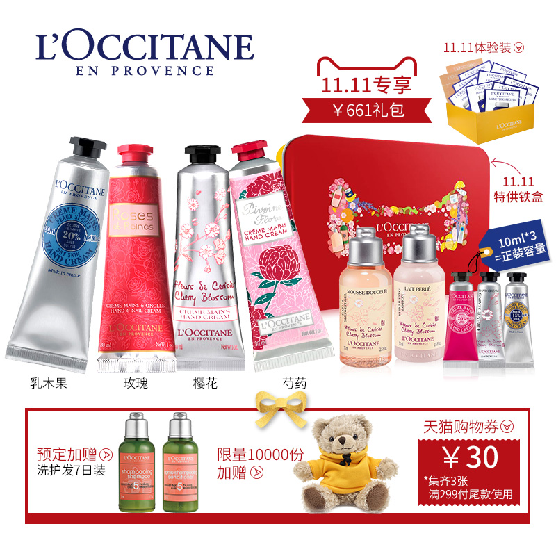 双十一到底有哪些值得买的好物？