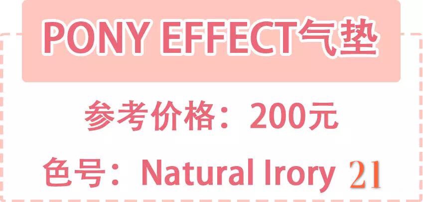 日韩欧美七款气垫大测评 (秋冬气垫测评排行榜)