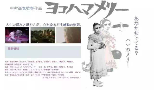 日本一*女妓**站街60年，拉客到74岁，等着一个永远等不到的嫖客