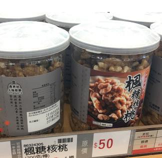 推荐好吃不贵的淘宝零食,淘宝零食推荐便宜好吃天猫