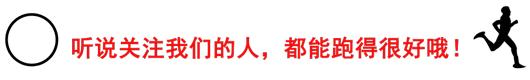 4分25秒跑1000米时速,4分22秒跑1000米