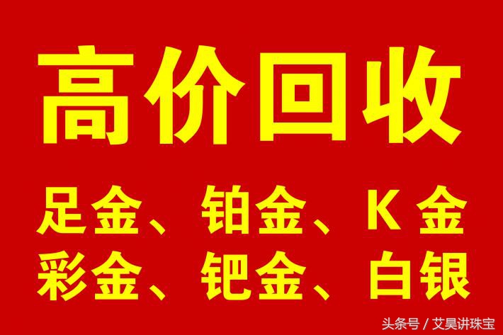 硬金3d金有什么区别,怎么辨别3d硬金