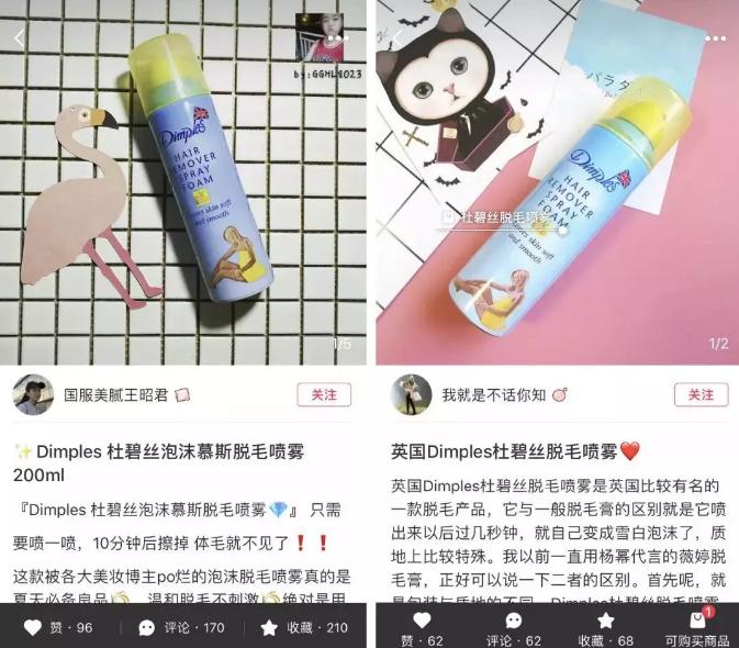 给毛裤脱毛,仙女脱毛最好的方法