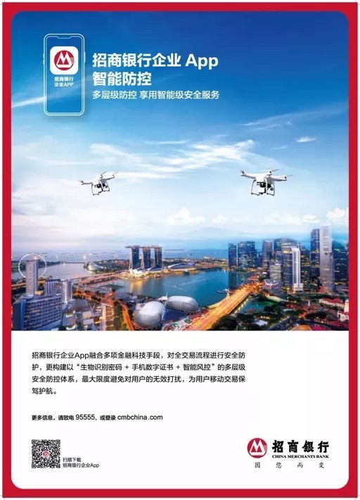 招商银行app零钞预约,招商银行app免息