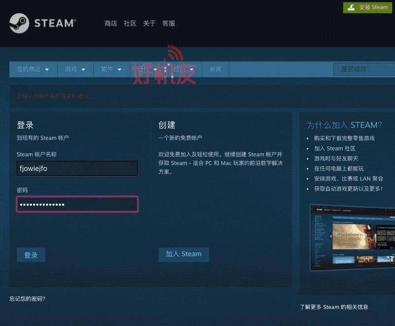 微博无下限，推广钓鱼链接，无数吃鸡号惨被盗
