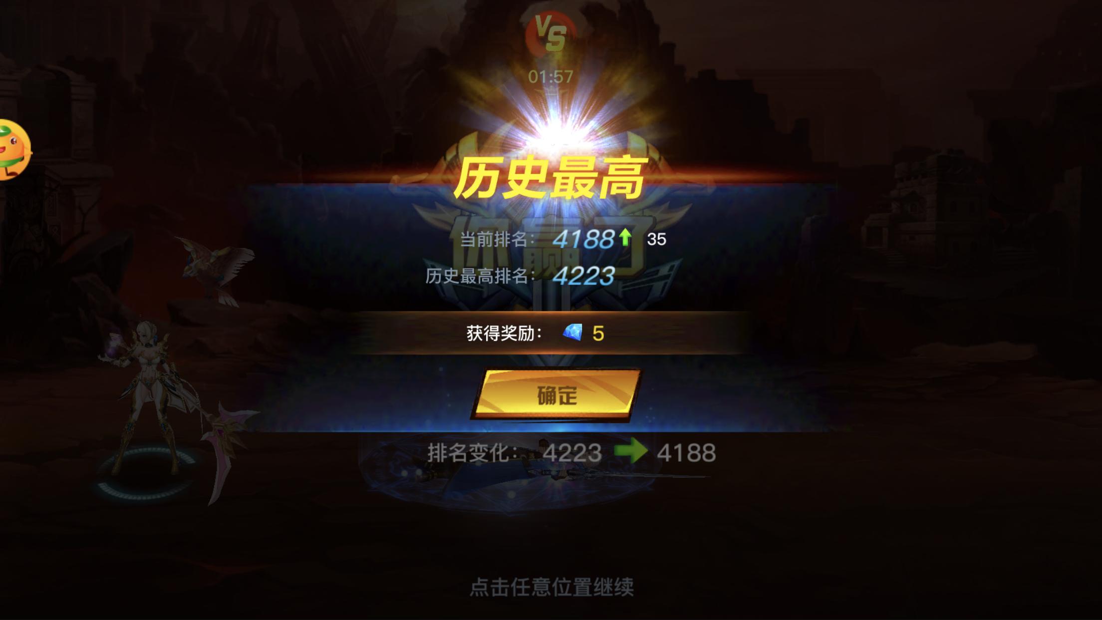 疾风剑魂英雄之剑,疾风剑魂最新版本