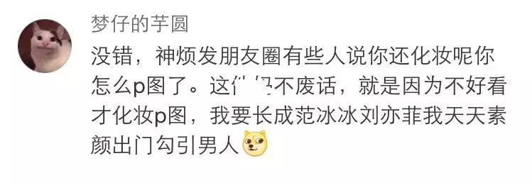 女朋友朋友圈发自拍照要点赞吗,女孩朋友圈发自拍照要不要点赞