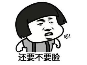 藕汤被“下药”,代购假“直播”,转发谣言能赚钱……