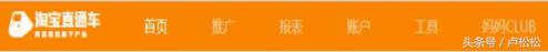 淘宝店长运营技巧和方法,淘宝店长一份完整的开店攻略