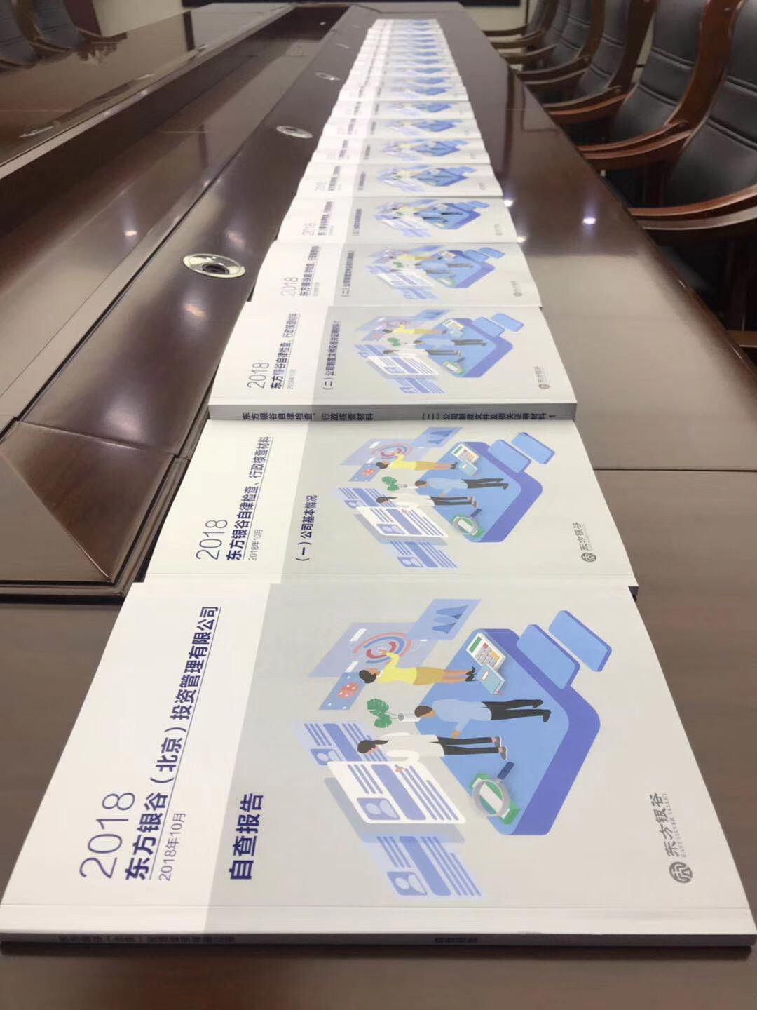 银谷在线还需要备案吗,银谷在线备案成功了吗