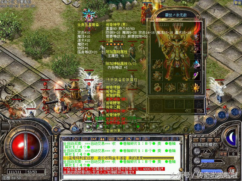 网游土豪游戏,网游土豪氪金