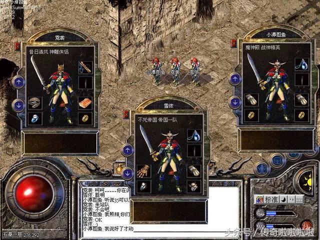 网游土豪游戏,网游土豪氪金