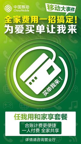 现在有什么好省的手机套餐,现在有什么实惠的手机套餐