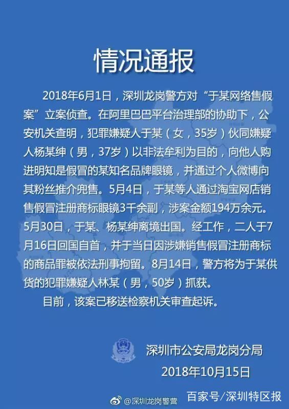 网红“猫娘”被批捕了！售假近200万，假自杀后还出逃国外