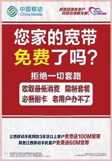 现在有什么好省的手机套餐,现在有什么实惠的手机套餐