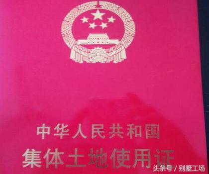 农村自建房没有土地使用证怎么办,有土地使用证没房产证怎么补办