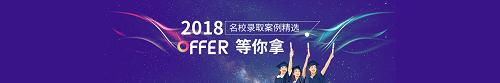 新东方与长春金矢留学,杭州金矢留学电话