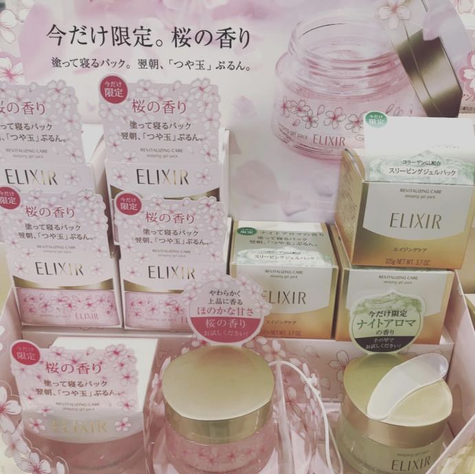 资生堂怡丽丝尔紧实水测评,资生堂怡丽丝尔眼霜测评