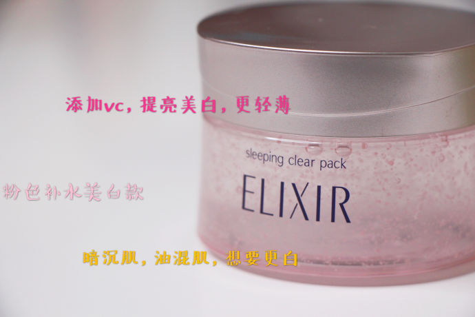 资生堂怡丽丝尔紧实水测评,资生堂怡丽丝尔眼霜测评