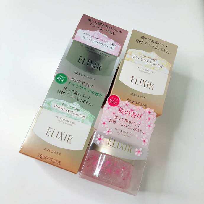 资生堂怡丽丝尔紧实水测评,资生堂怡丽丝尔眼霜测评