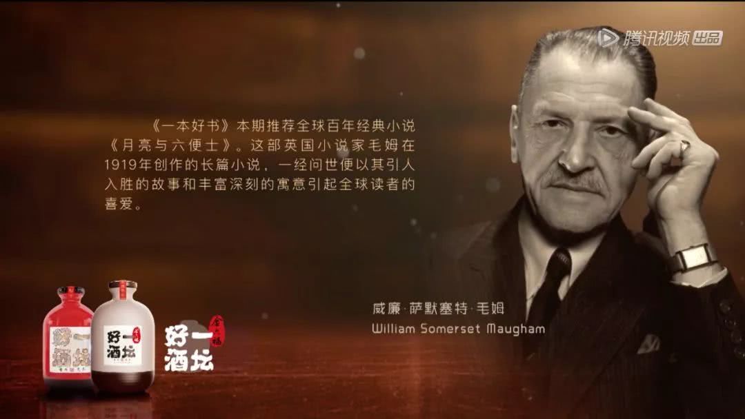 一本好书推荐节目,一本好书音乐剧