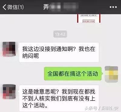 锦鲤活动什么时候开始的,锦鲤活动的关键点