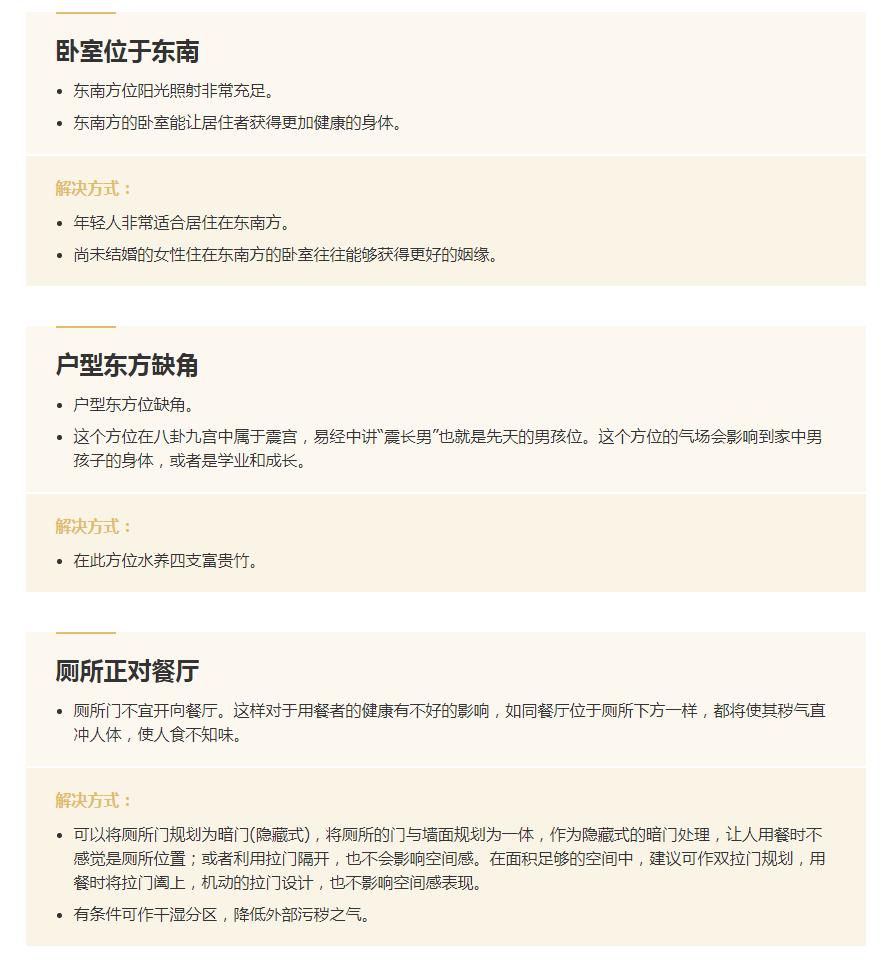 140平现代简美装修风格,天韵水岸装修风格