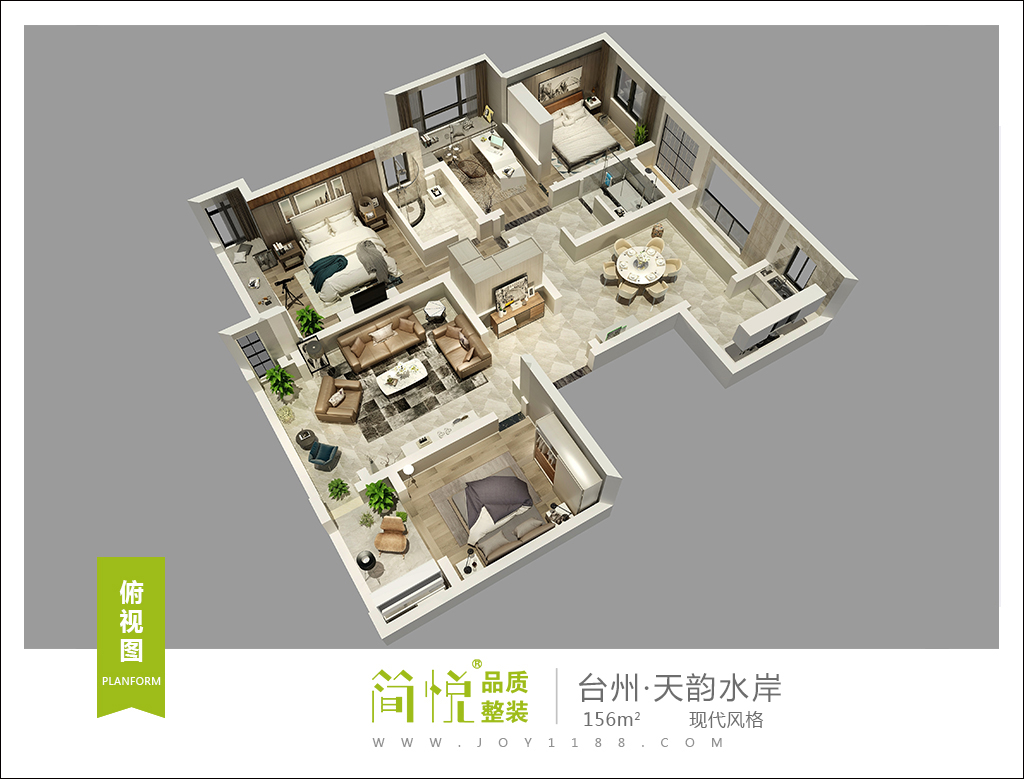 140平现代简美装修风格,天韵水岸装修风格