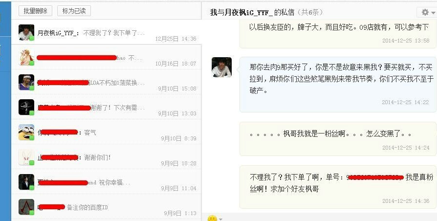 Dota2：从逃跑大师到刀圈饭皇YYF如何从TI冠军做到直播一哥