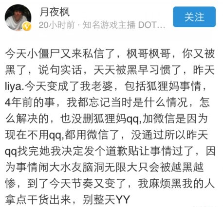 Dota2：从逃跑大师到刀圈饭皇YYF如何从TI冠军做到直播一哥