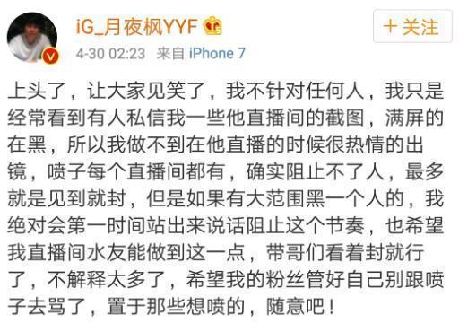 Dota2：从逃跑大师到刀圈饭皇YYF如何从TI冠军做到直播一哥