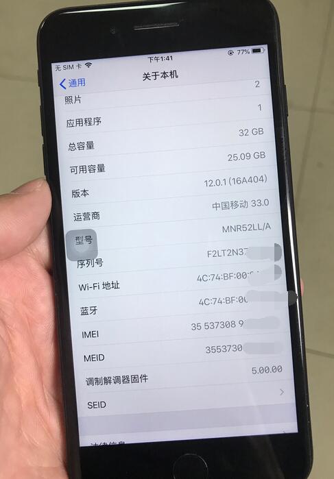 两千元档次的佼佼者！网友2299拿下美版iPhone7Plus！
