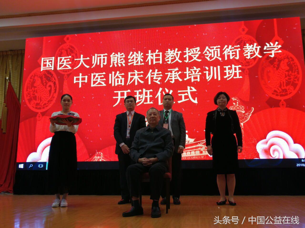 中医诊脉辨证培训班,国医大讲堂名老中医