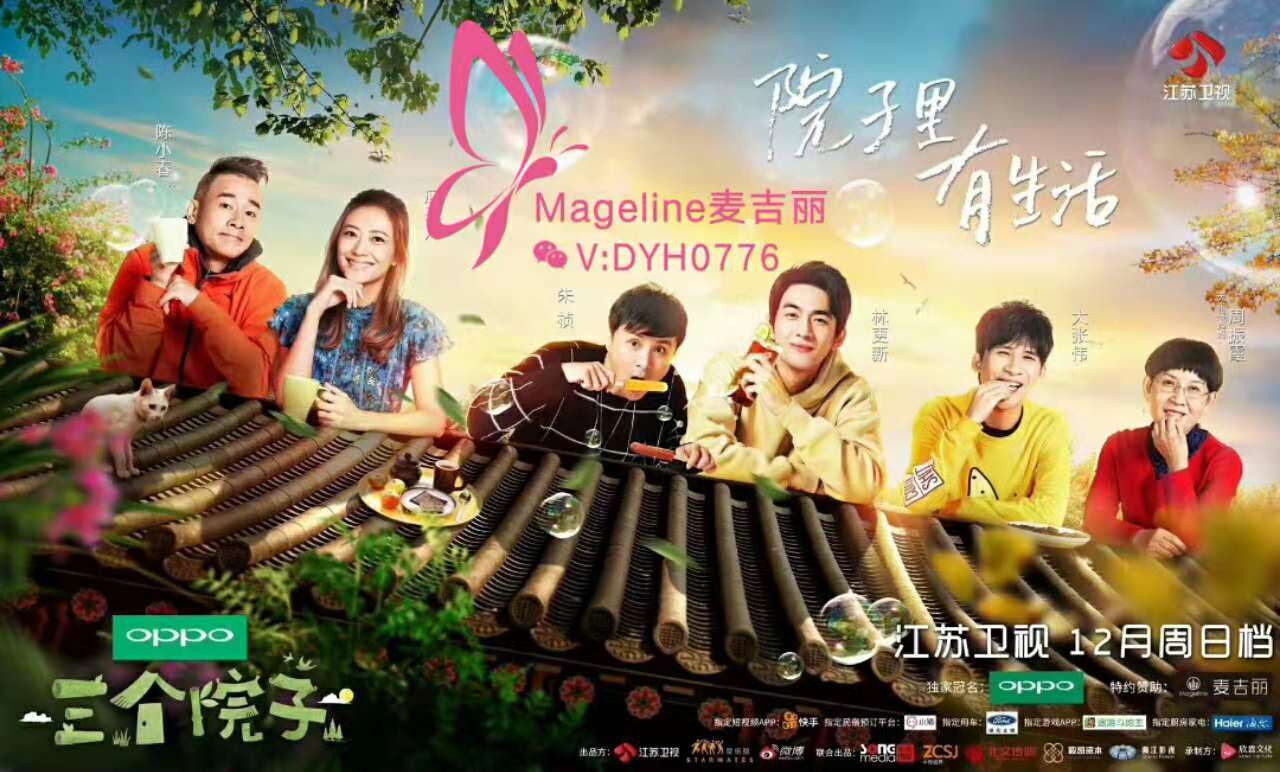 麦吉丽化妆品靠谱吗?麦吉丽产品怎么样?