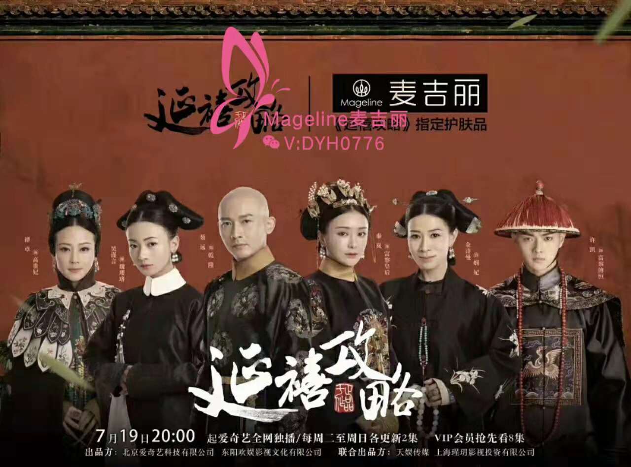 麦吉丽化妆品靠谱吗?麦吉丽产品怎么样?