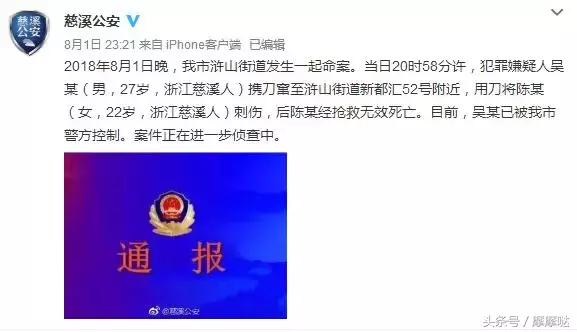 女艺人被男友用*爱性**视频威胁：还有多少人在用舆论给罪犯脱罪？