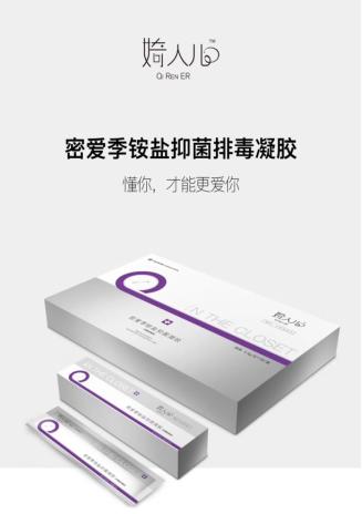 婍人儿产品好不好,婍人儿化妆品怎么样