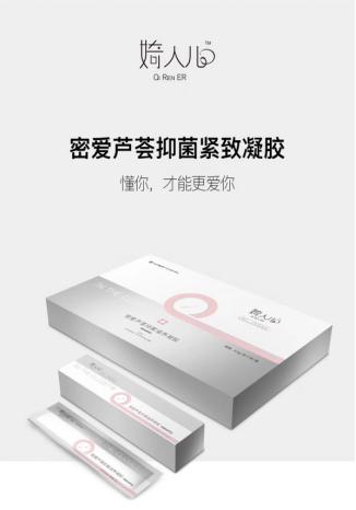 婍人儿产品好不好,婍人儿化妆品怎么样