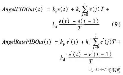 四轴飞行器如何保持平衡,四轴飞行器停空教程