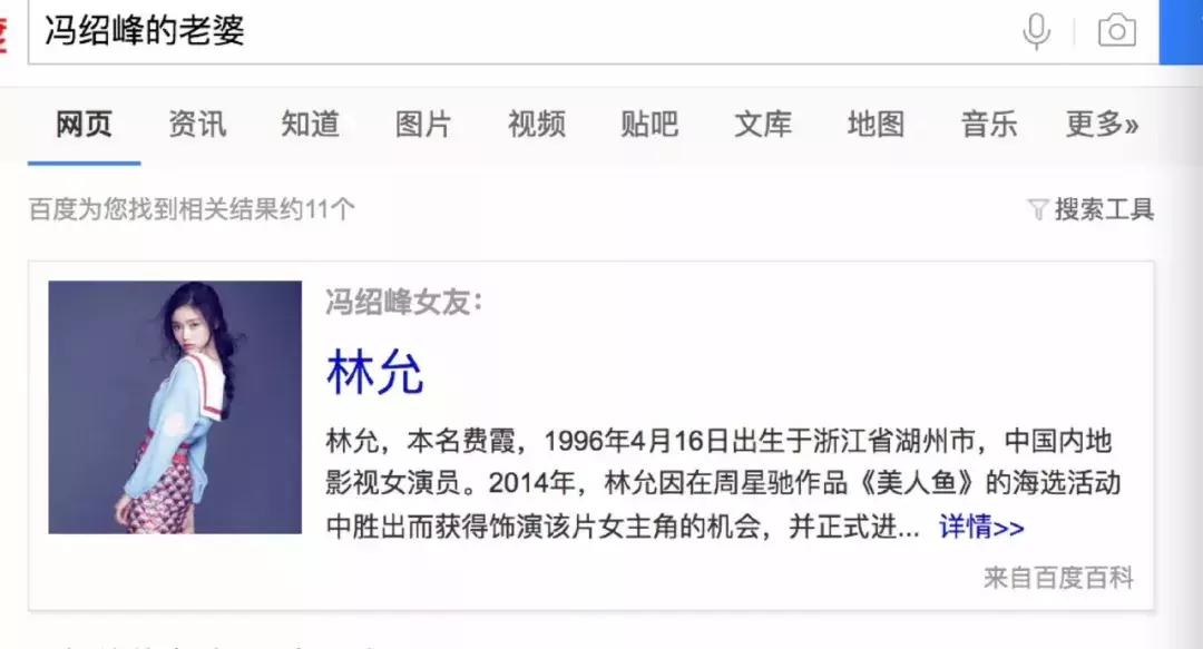 赵丽颖冯绍峰宣传片,赵丽颖冯绍峰官宣结婚广告