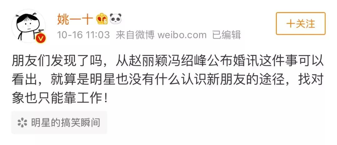 赵丽颖冯绍峰宣传片,赵丽颖冯绍峰官宣结婚广告