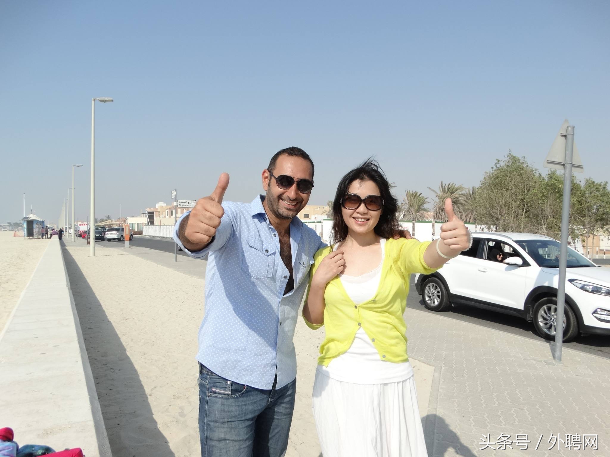 你是如何在迪拜找到工作的?