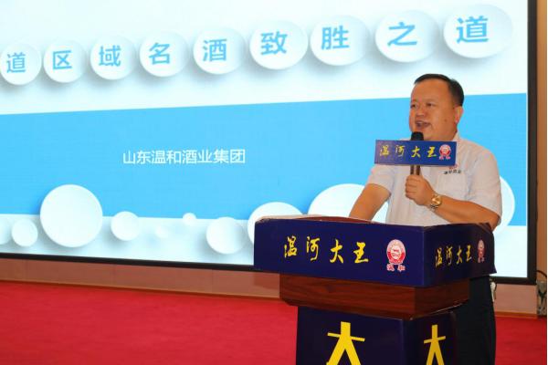 肖竹青：为什么学习山东远通集团？